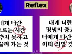 사이다 성규와 라떼 우현이의 미묘한 가사 차이를 알아보자!