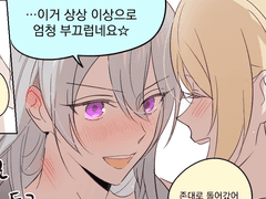 [와타에이] 생일