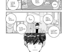 규혁도윤 / 학원물AU 15페이지 만화(그리다 말았음 주의)