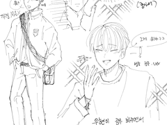 우규 현성 낙서