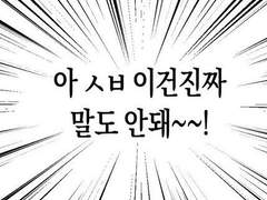 이건... 멀 그린건지..?