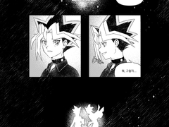 의미불명 진얌만화