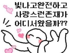 친구랑 연성교환하려고 그린 곤키르