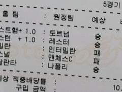 프로토 승부식 15회차 2/22(월) ~ 2/24(수) 업로드 일정