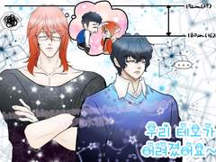 [특영반/시리즈2]우리 테오가 어려졌어요! 00화