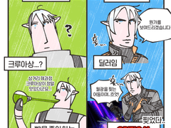 로오히 연성백업(01.02~)