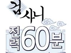 [쵸기사니] 대용품과 빈자리