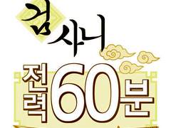 [만바사니] 내 초기도가 사춘기인 것 같다