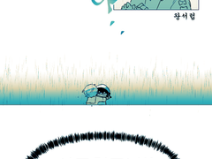 (모코 둥기둥기)