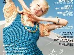 2021.2.22발행 SPUR(슈플) 마치다 인터뷰 번역