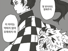 [연반] 무한열차편