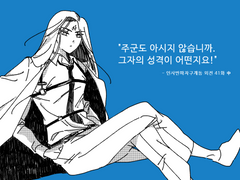 막북상청 마피아 AU
