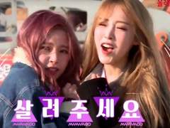 [문썬] 다소니다소다-21