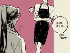 현패 답초 에이프런