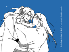 장경고윤 살파랑 2권