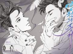 [섀도우헌터스] 영원의 증거: 불멸이 영원은 아니듯