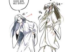 청소년기 장경고윤