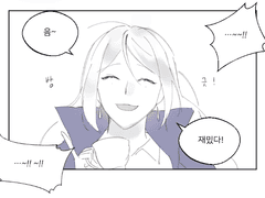 06. @아일리스 @발레리안 블랙우드 @마리안느