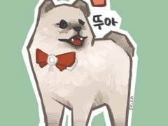 트위터 '너구리뚜아'님네 뚜아