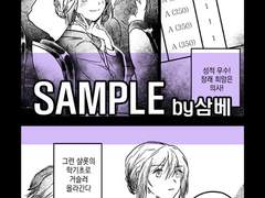 미하샬롯본 수량조사+샘플 페이지