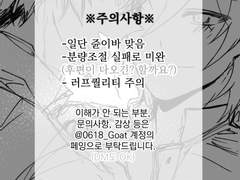 [쥰이바] 잿빛 청춘