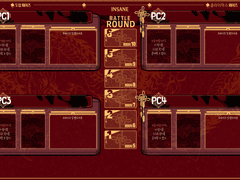 인세인 시트 배포 -동양풍 시트