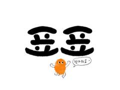 표표 스튜디오입니다:)