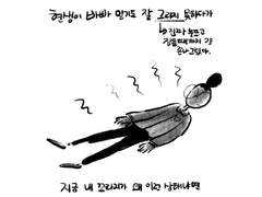 술은 적당히