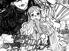 회귀했더니 북부 며느리의 앤오가 되었다