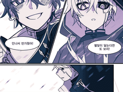 셀레&매패 만화