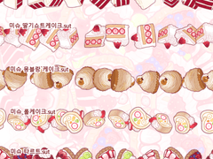 클립 스튜디오 데코용 케이크 브러쉬 (유료)