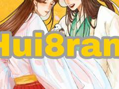 준잇 온리전[Hui8ram] 일러스트 참여