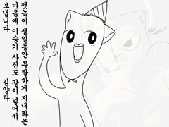 깻녹(@num_jya)을 공론화 합니다.