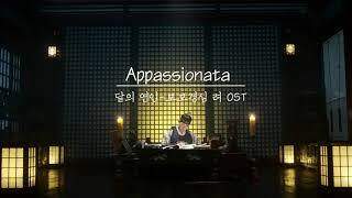 연극은 끝났어.