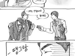 [쿠로닷치] 할까말까 고민될땐 하지말기