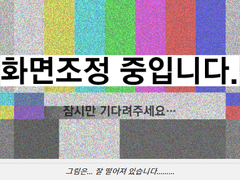 20210223 인면수심 플레이 로그