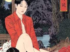 종교 서적의 마지막 문장.