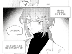 연구원실험체au...