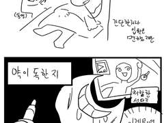 건강이 최고