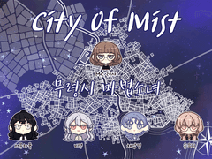 죵먈룐젹 마법소녀(인세인)~무령시오미(시오미) 캠페인 후기