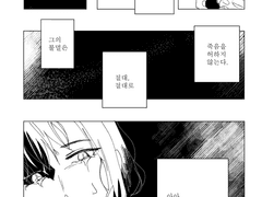 언젠가 한번 있었을