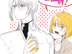 [미하샬롯] 이쪽을 봐줘!