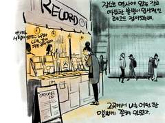 꿈꾼 썰(ft.G)