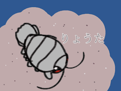 료타 / 바티노무스 기간테우스