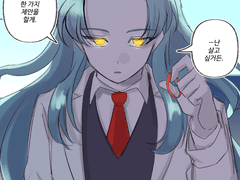 20210224 한가지제안을할게