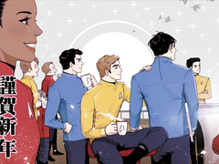 스타트렉 연성 백업