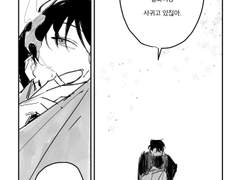 예쁜 사랑 하세요