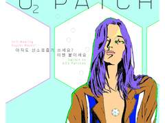 6-O2 Patch / 산소공급기