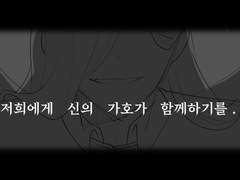 디어아메시스트