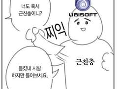 [어쌔신 크리드]백업6 (수정)